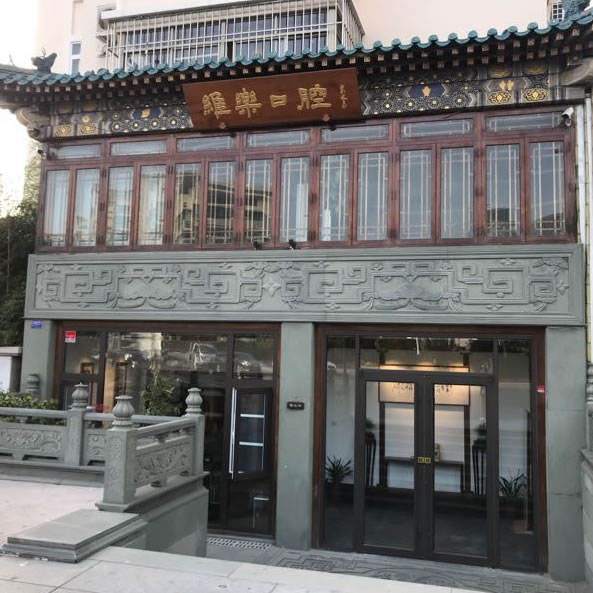 青島維樂口腔醫(yī)院(奧帆店)