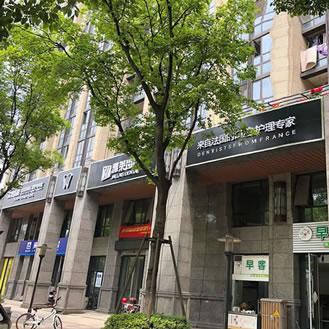 杭州雅萊口腔(東城沿江院)