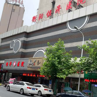 衡陽恒濟醫(yī)院口腔科