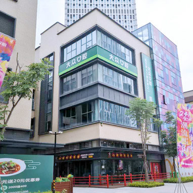 武漢大眾口腔醫(yī)院