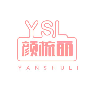 顏梳麗