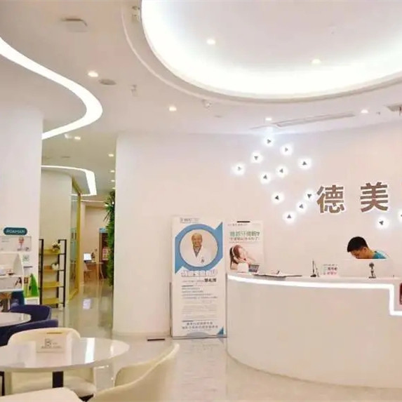 南充圣艾口腔門(mén)診部