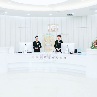 云南保山德韓口腔醫(yī)院
