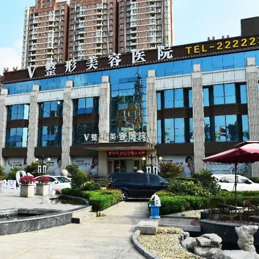 臨沂微整形美容口腔醫(yī)院