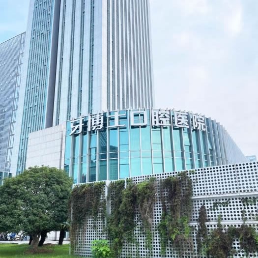 寧波牙博士口腔醫(yī)院