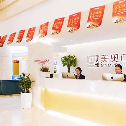 蘇州美奧口腔門診部