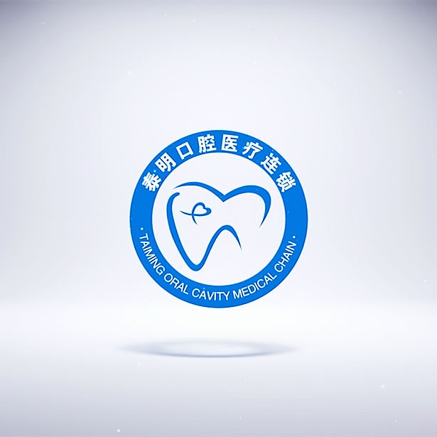 鞍山泰明口腔