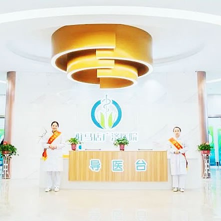 駐馬店廣濟(jì)醫(yī)院口腔科