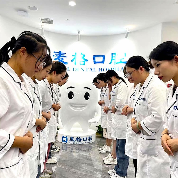 張家口麥格口腔門診