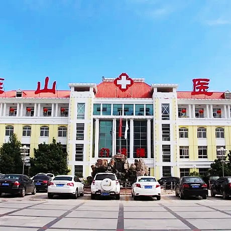 溧陽(yáng)燕山醫(yī)院口腔科