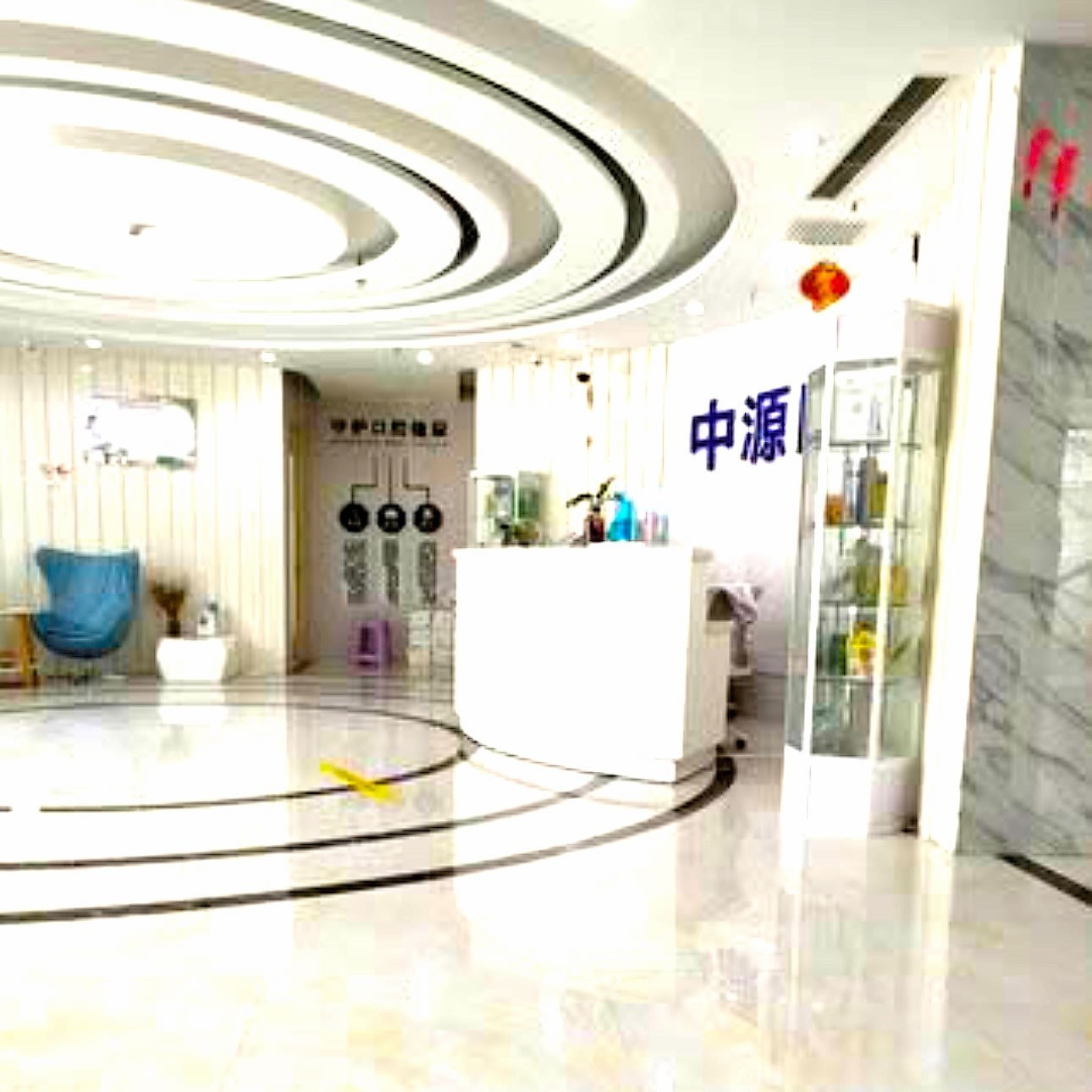 任丘中源口腔醫(yī)院