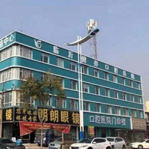臨沂健存口腔醫(yī)院
