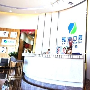 廣州番禺雅道芳菲口腔