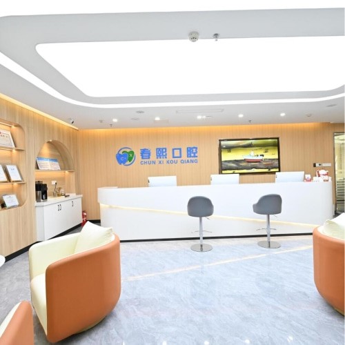 昆明春熙口腔