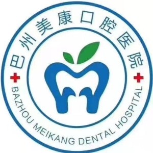 庫爾勒美康口腔醫(yī)院