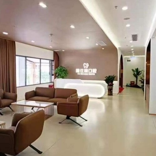 東莞清溪雅仕康口腔門診部