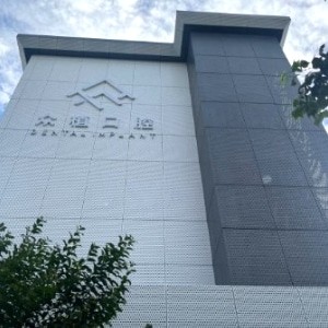 上海西郊眾植口腔門診部