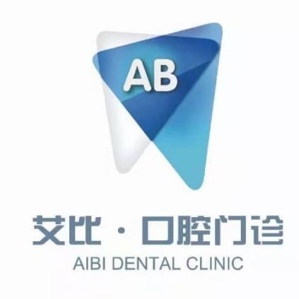 鞍山鐵東區(qū)艾比口腔門診部