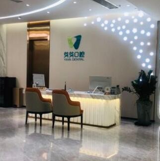 汕頭龍湖芽芽口腔門(mén)診部