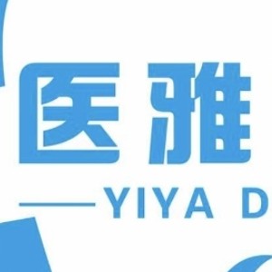 張家界醫(yī)雅口腔診所