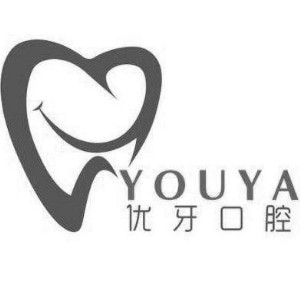 烏蘭浩特優(yōu)牙口腔門診部