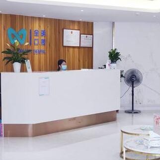 廣州美芽芽全明口腔門診部