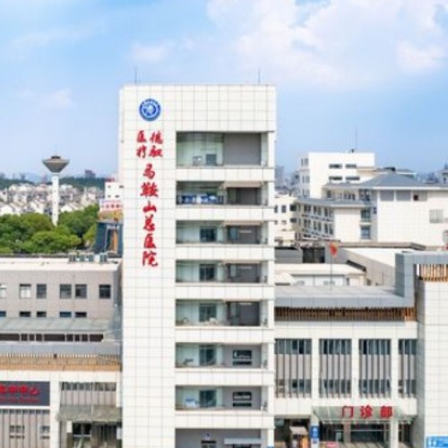 德馭醫(yī)療馬鞍山總醫(yī)院口腔科