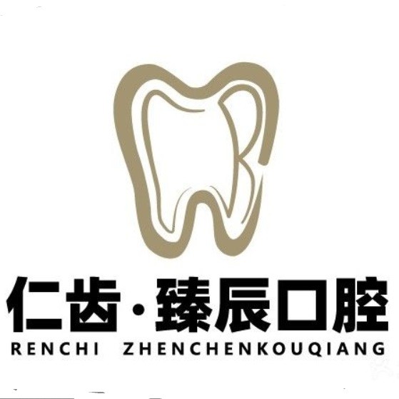 南京建鄴仁齒臻辰口腔診所