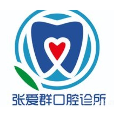 沈陽于洪張愛群口腔診所