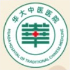 四平華大中醫(yī)醫(yī)院口腔科
