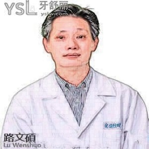 路文碩