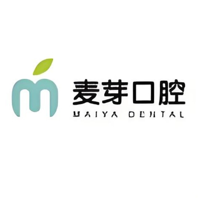 啟東麥芽口腔門(mén)診部