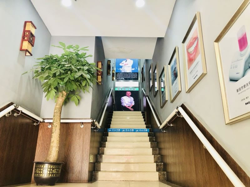 石家莊李向飛牙科