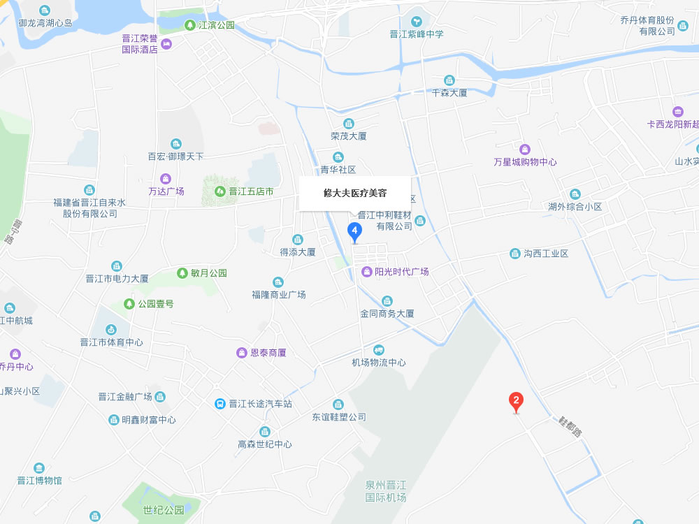 晉江修大夫口腔醫(yī)院