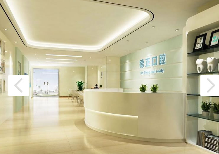 鄭州德正口腔醫(yī)院門診部