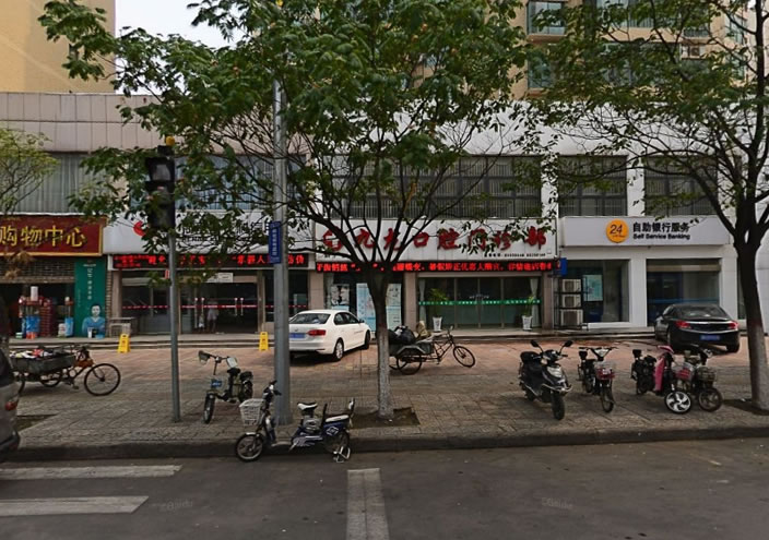 洛陽九龍口腔醫(yī)院