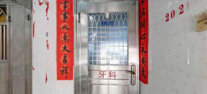 深圳霍醫(yī)生口腔?？?>
                                            </a>
                    <div   id=