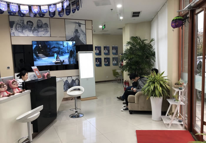 青島維樂口腔醫(yī)院保利門診部