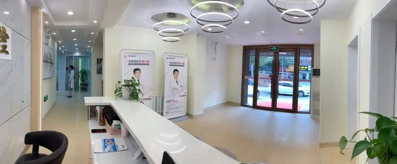 沈陽(yáng)完佩口腔門診部
