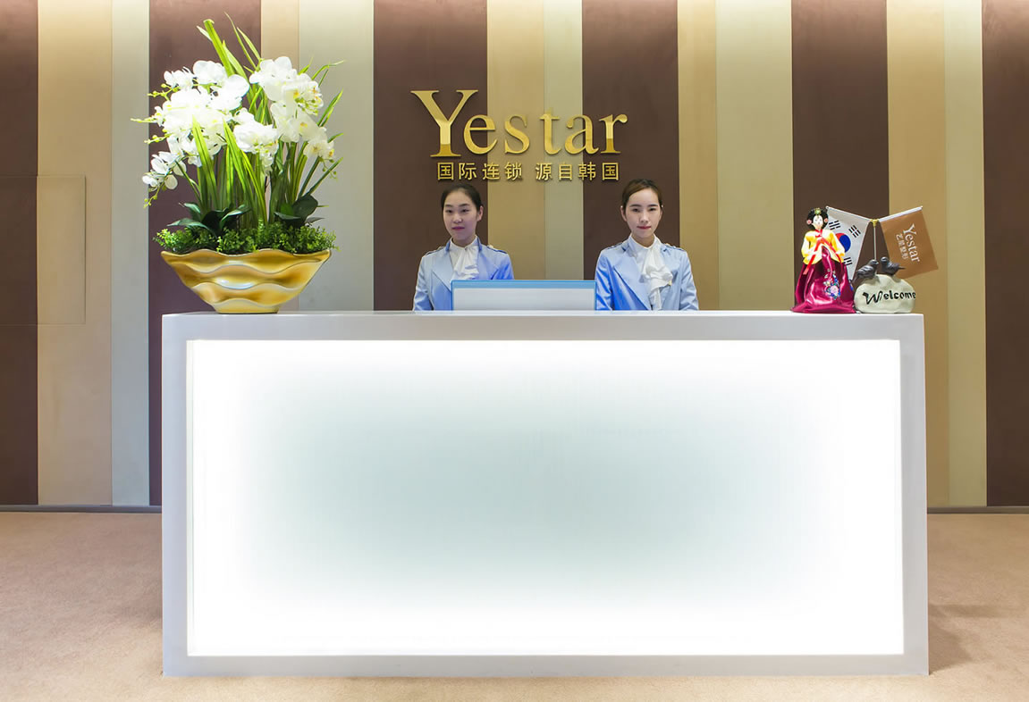 溫州藝星口腔醫(yī)院