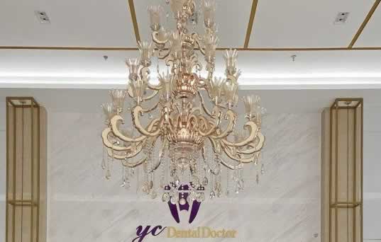 鹽城通植口腔門診