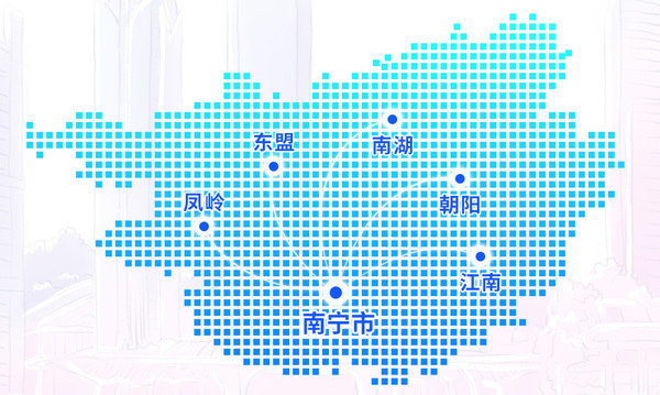 南寧柏樂牙科醫(yī)院