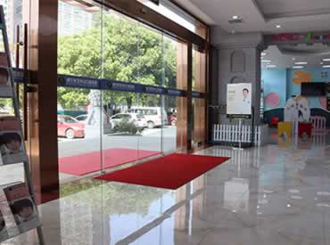 咸寧民生中山口腔醫(yī)院