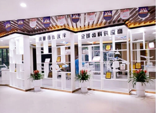 重慶金航口腔醫(yī)院