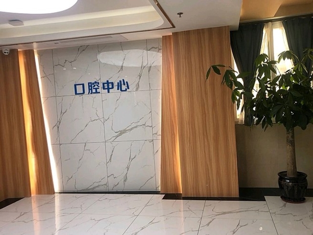 珠海九龍口腔醫(yī)院