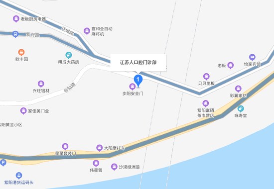 安康江蘇人口腔門診部