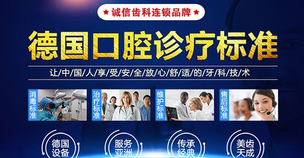 蒲城尤邦大大口腔醫(yī)院