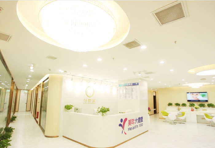 重慶牙管家口腔醫(yī)院