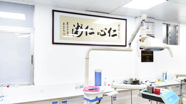 汕尾張培華口腔門(mén)診部
