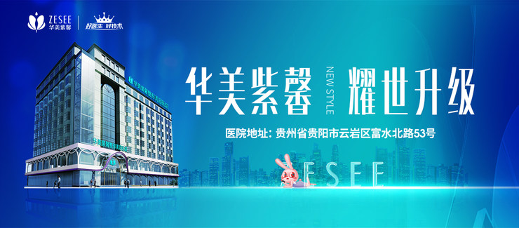 貴陽華美口腔醫(yī)院